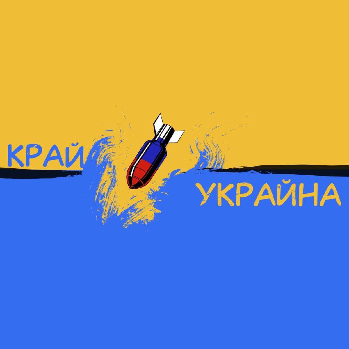 Момчил Методиев за предисторията на конфликта в Украйна